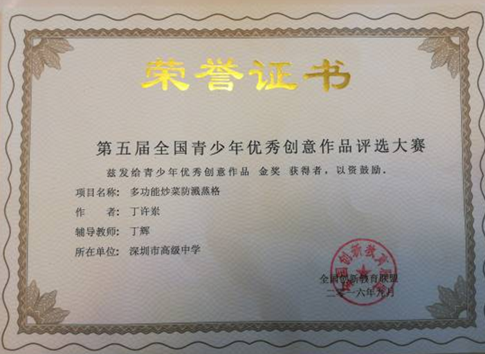 QQ截图20160914101206.png