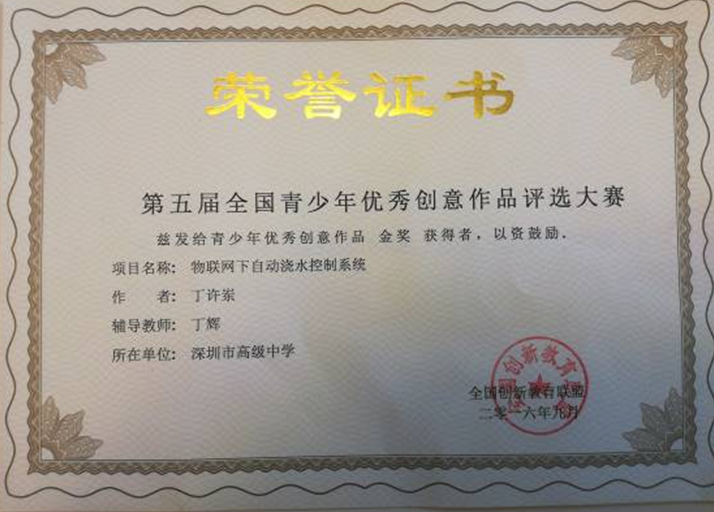 QQ截图20160914101234.png