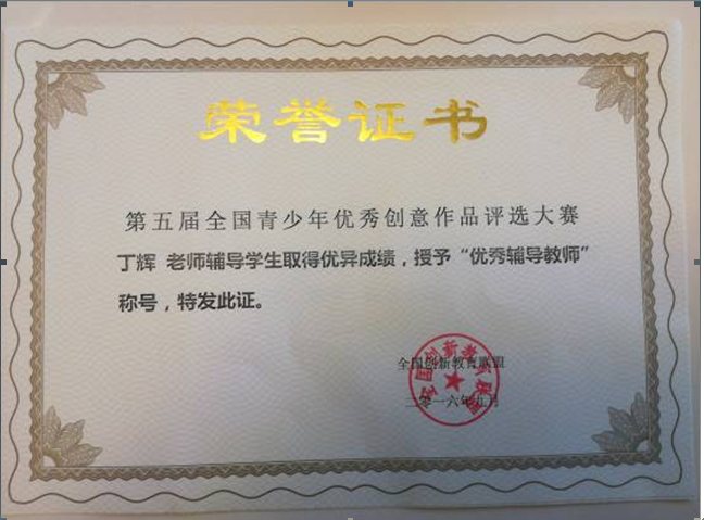 QQ截图20160914103154.png