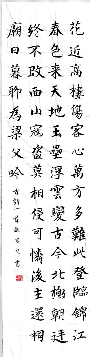 05书法1_副本.jpg