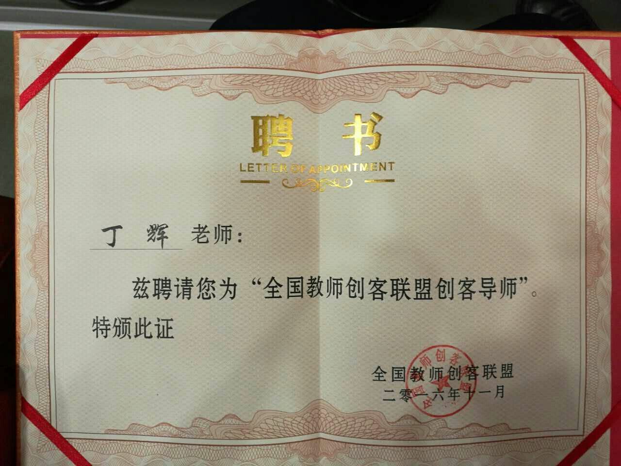 QQ图片20161107173536.jpg