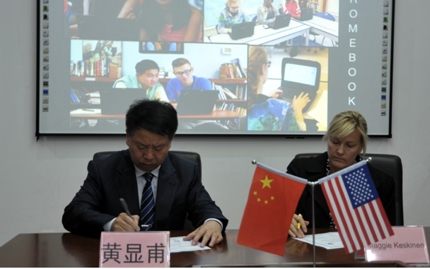 QQ截图20161109102918.png