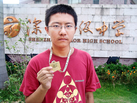 第六版国际奥数金牌获得者邓煜_副本.jpg