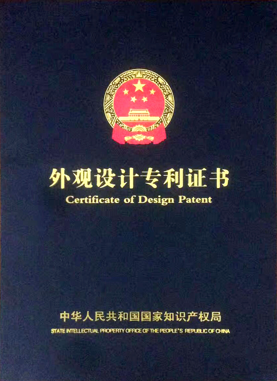 外观专利.jpg