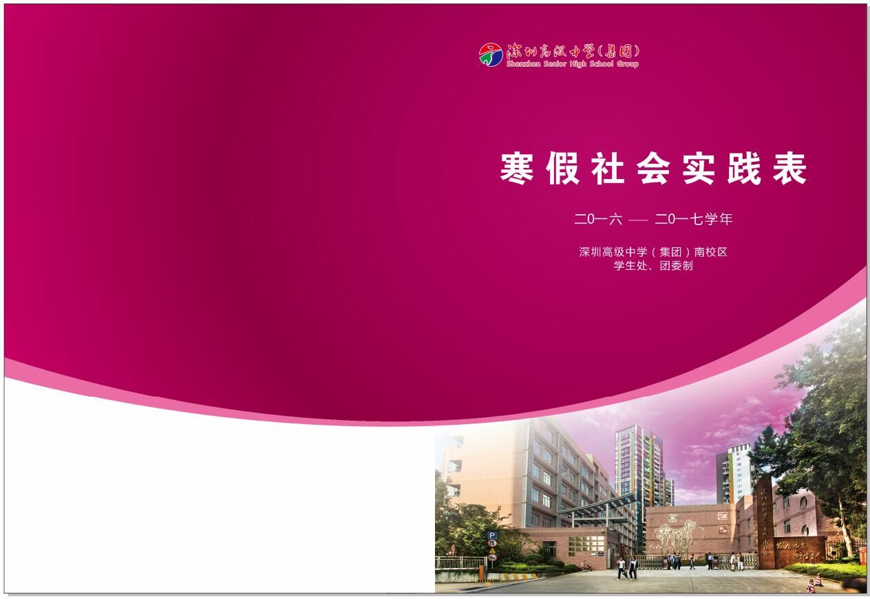 QQ图片20170112165014.jpg
