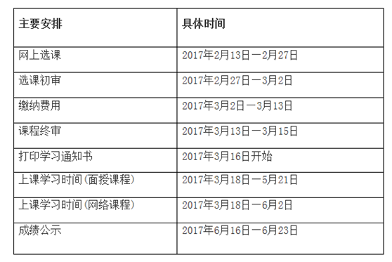 QQ图片20170222094022.png