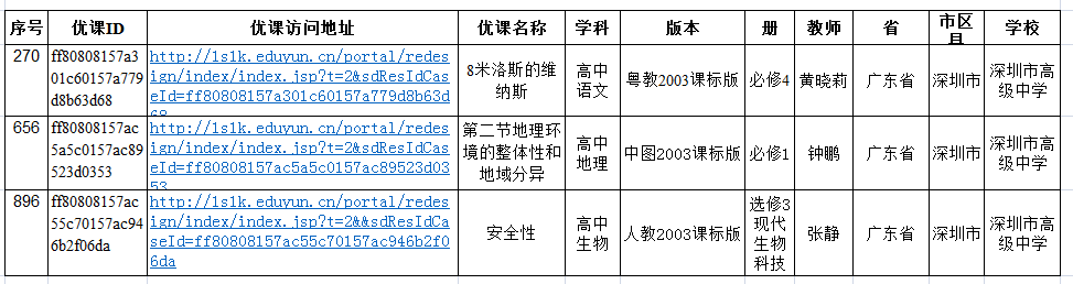 QQ图片20170224083235.png