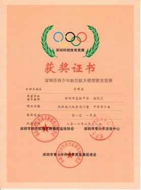 QQ截图20170919084810.jpg