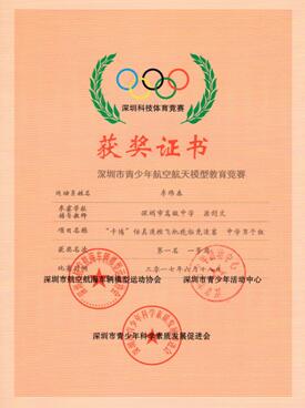 QQ截图20170919084826.jpg