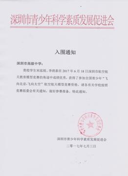 QQ截图20170919085017.jpg