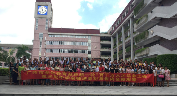 观摩团留影纪念_副本.jpg