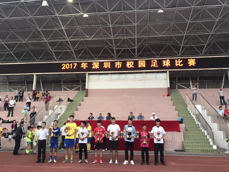 2017高中颁奖.jpg