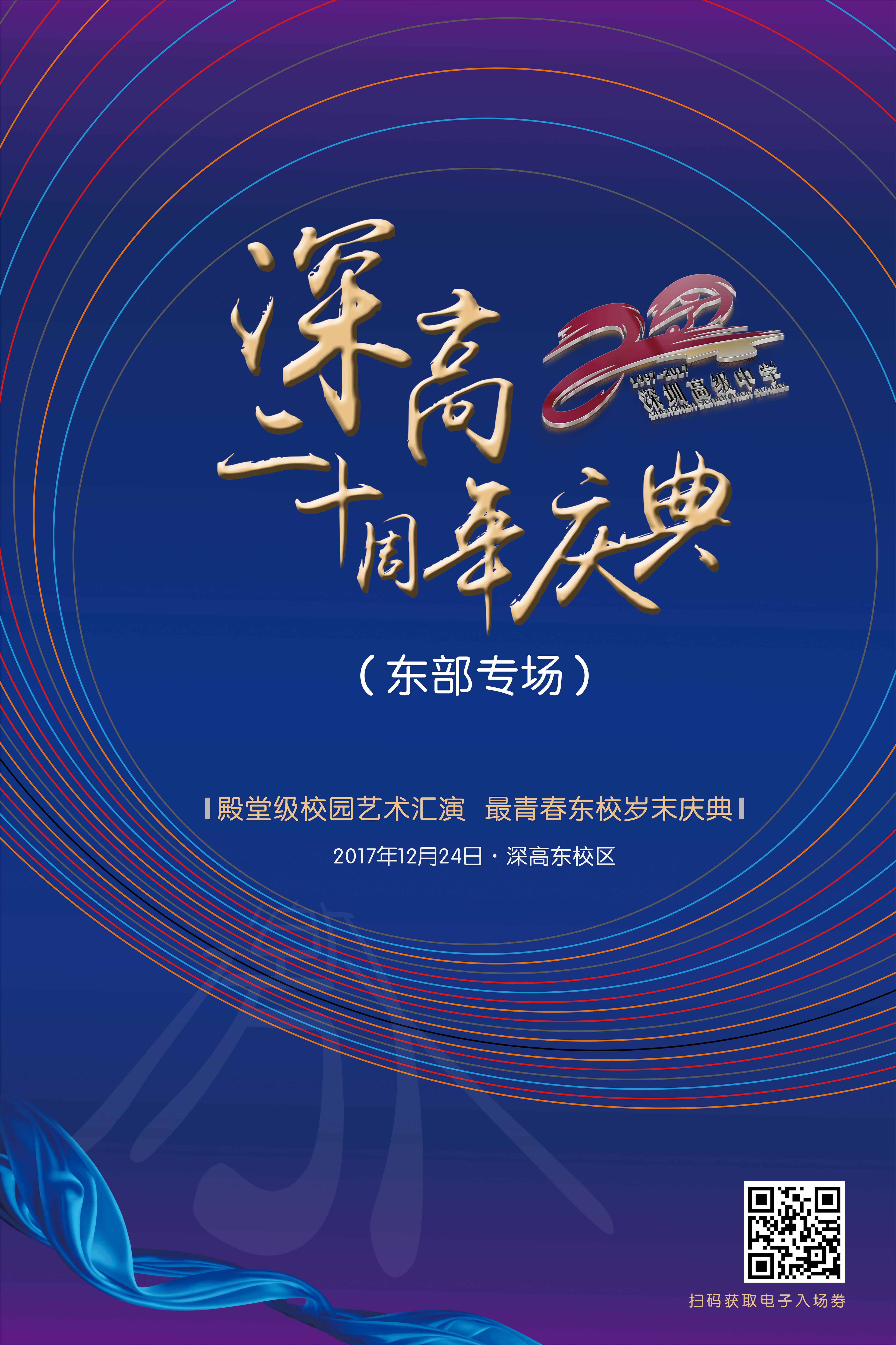 微信图片_20171218091320.jpg