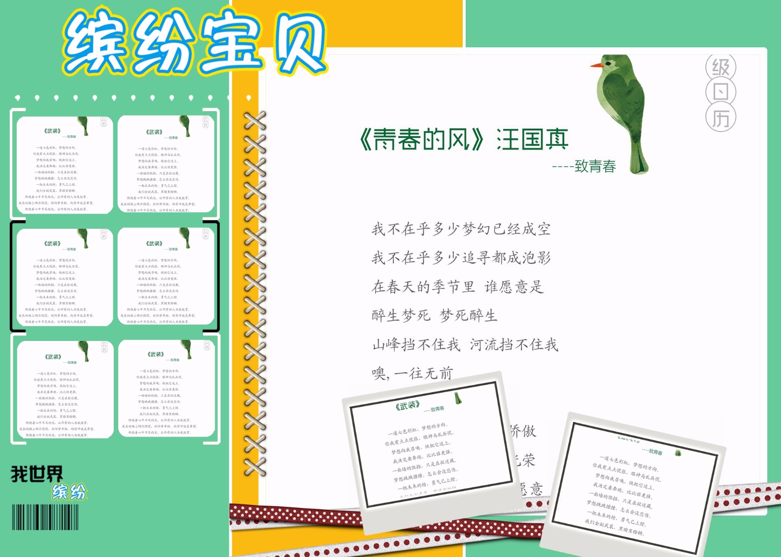 3组2.jpg