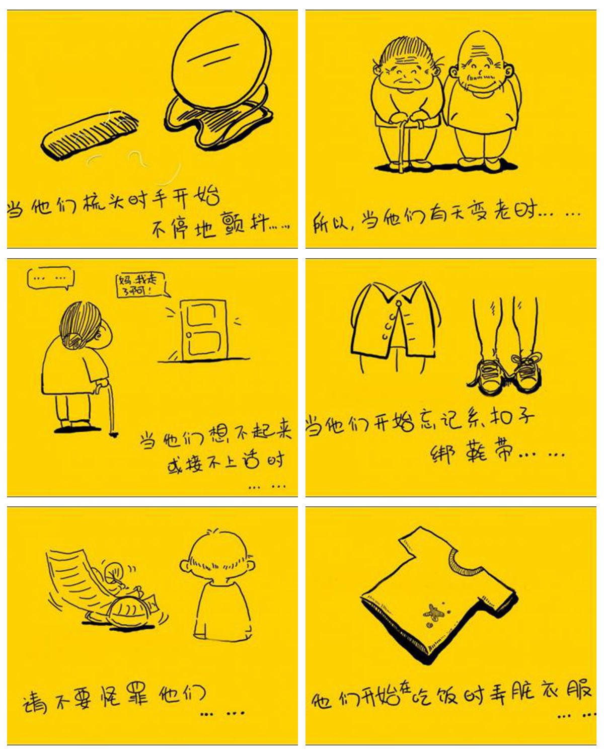 漫画1_副本.jpg