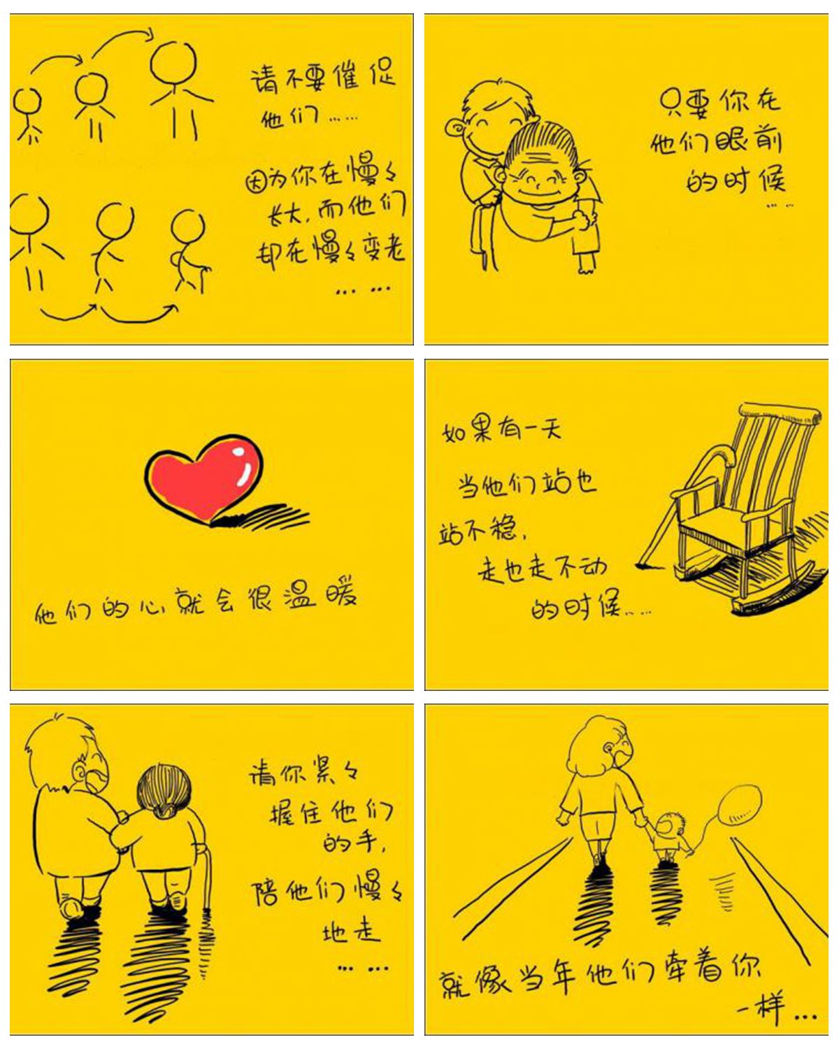 漫画1_副本_副本.jpg