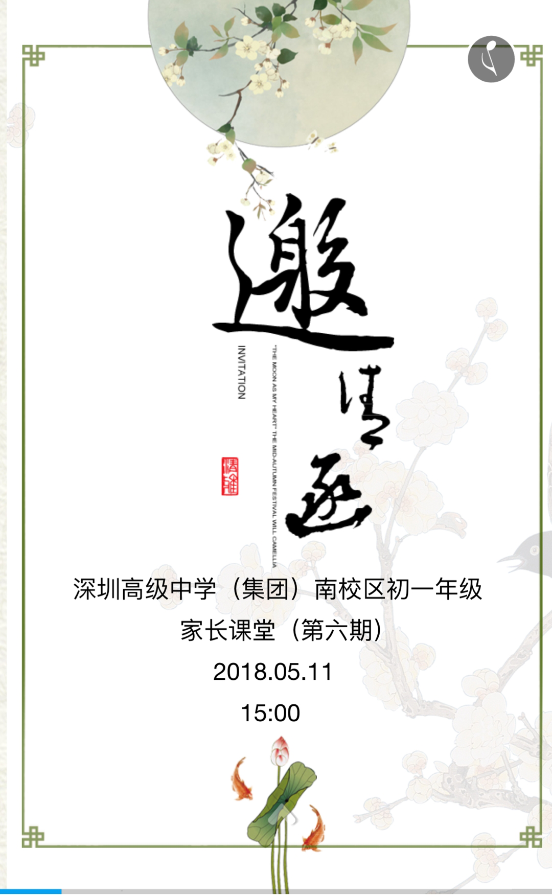 慧3.png