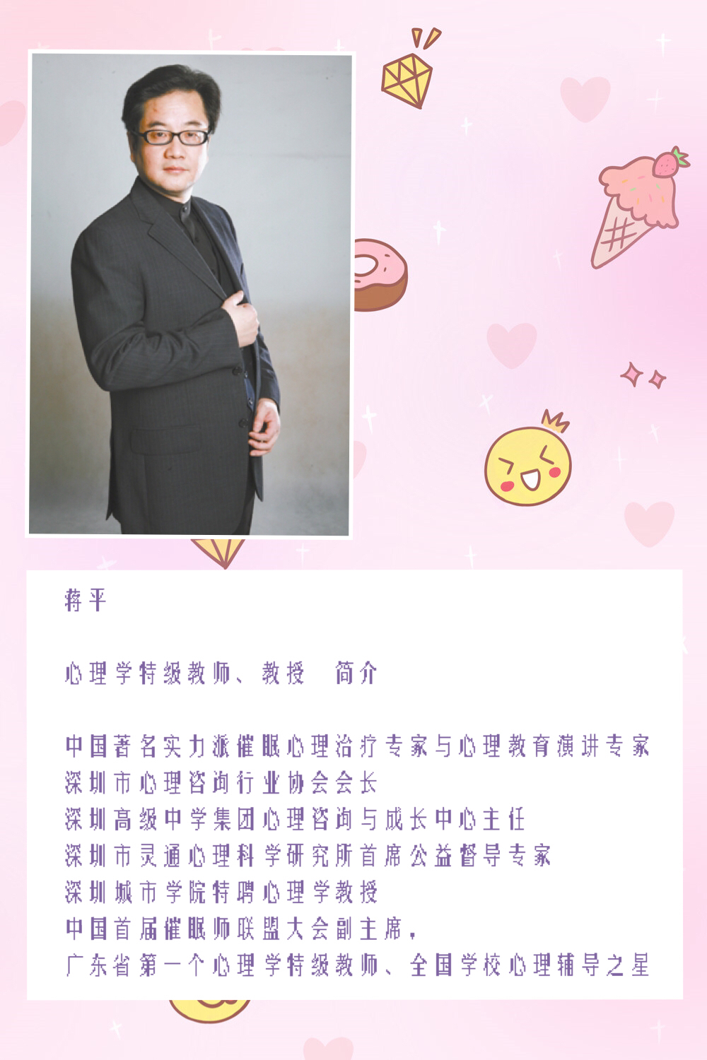 慧6.png
