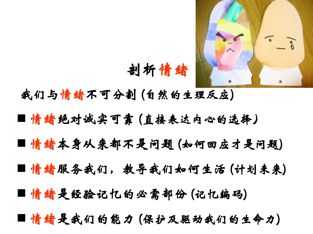 慧9.png