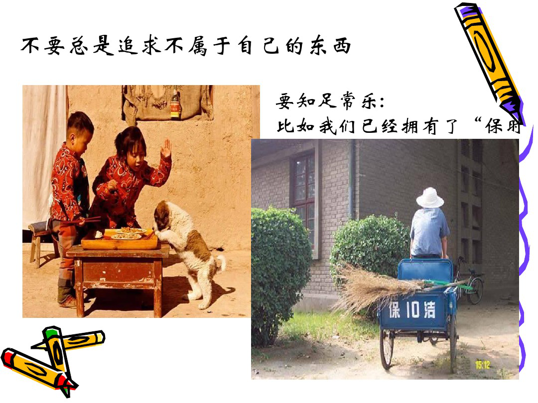 慧10.png