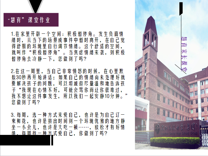 慧13.png