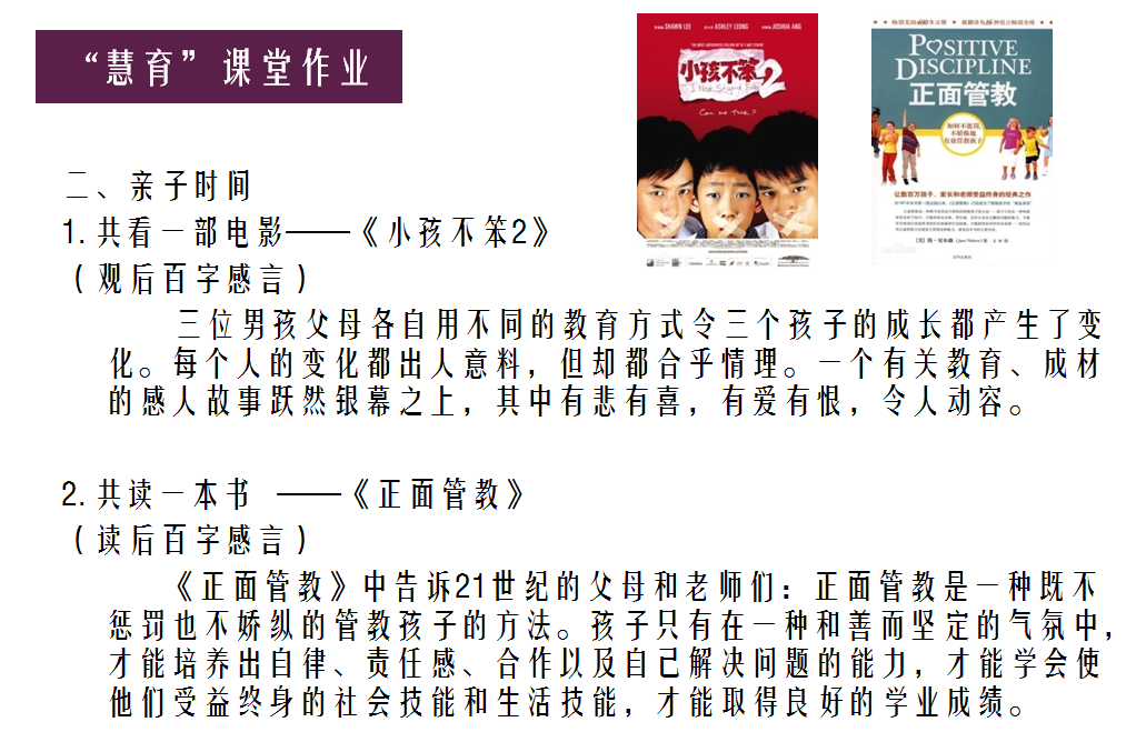 慧14.png