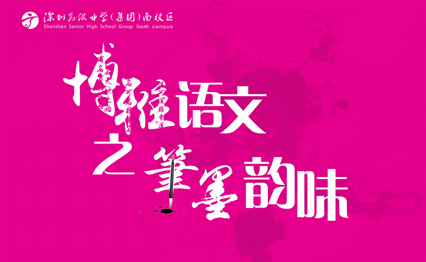 书法图1.png