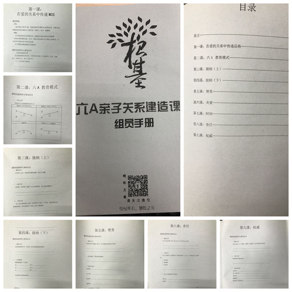 微信图片_20180702155159_副本.jpg