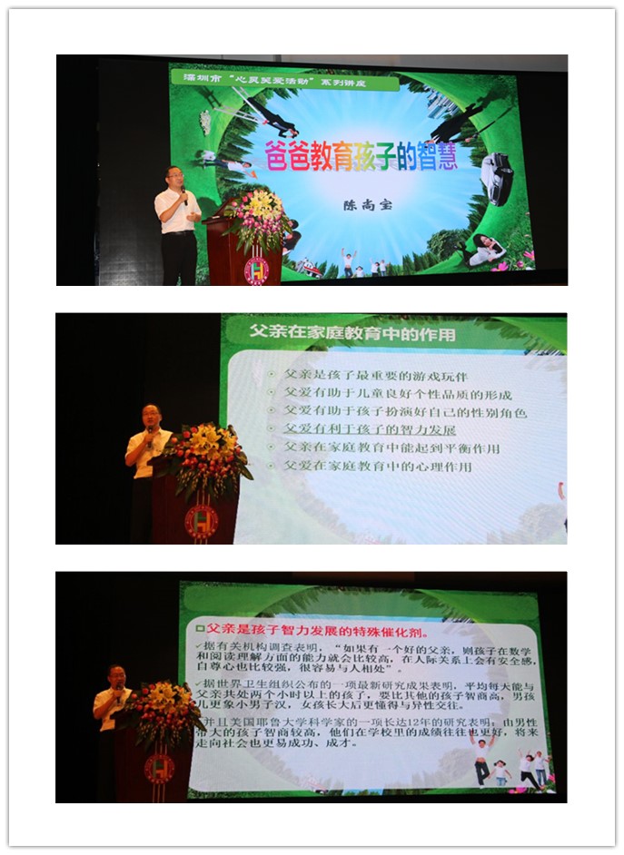 讲座现场1.jpg