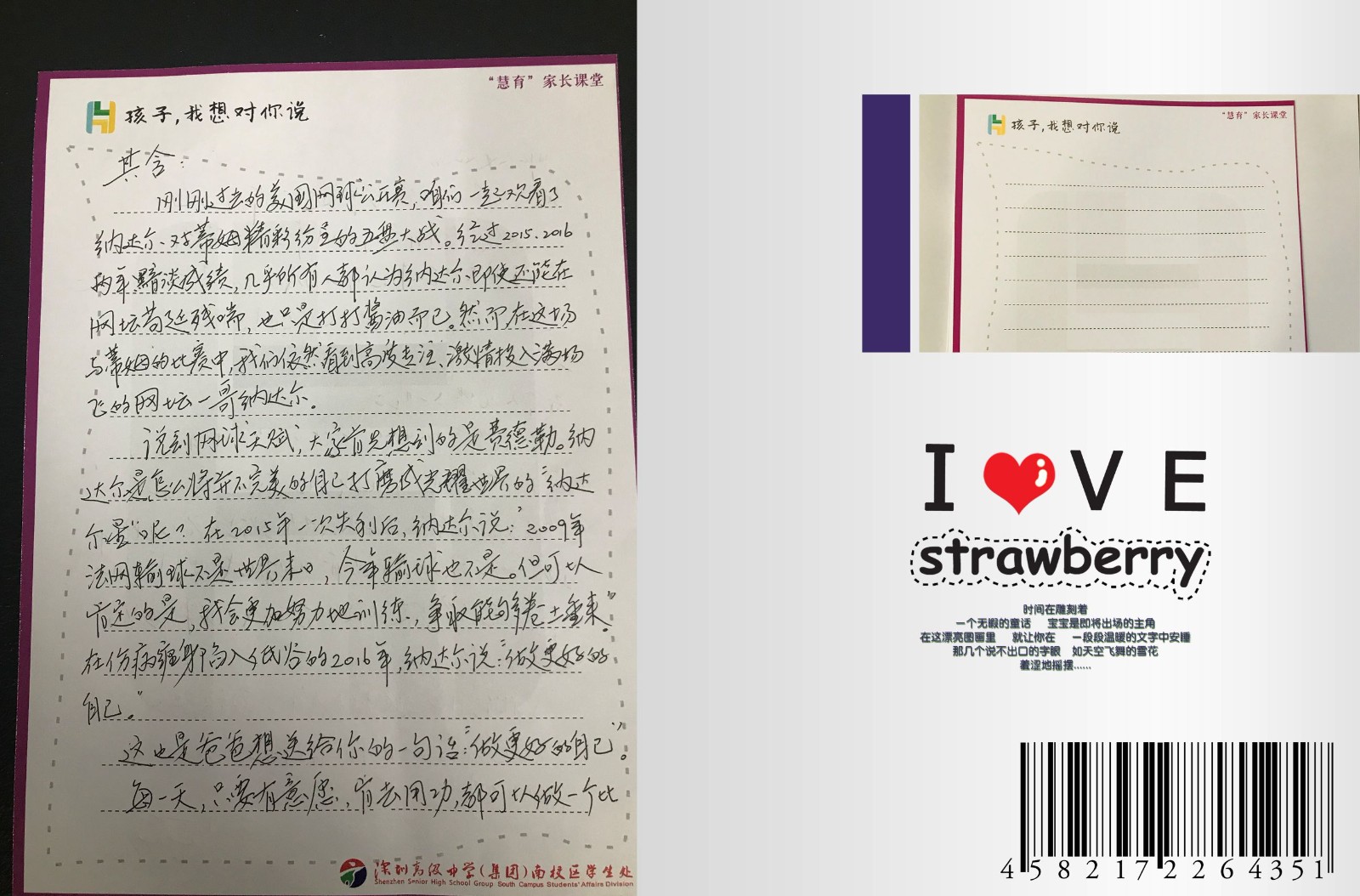 微信图片_20181008085322_副本.jpg
