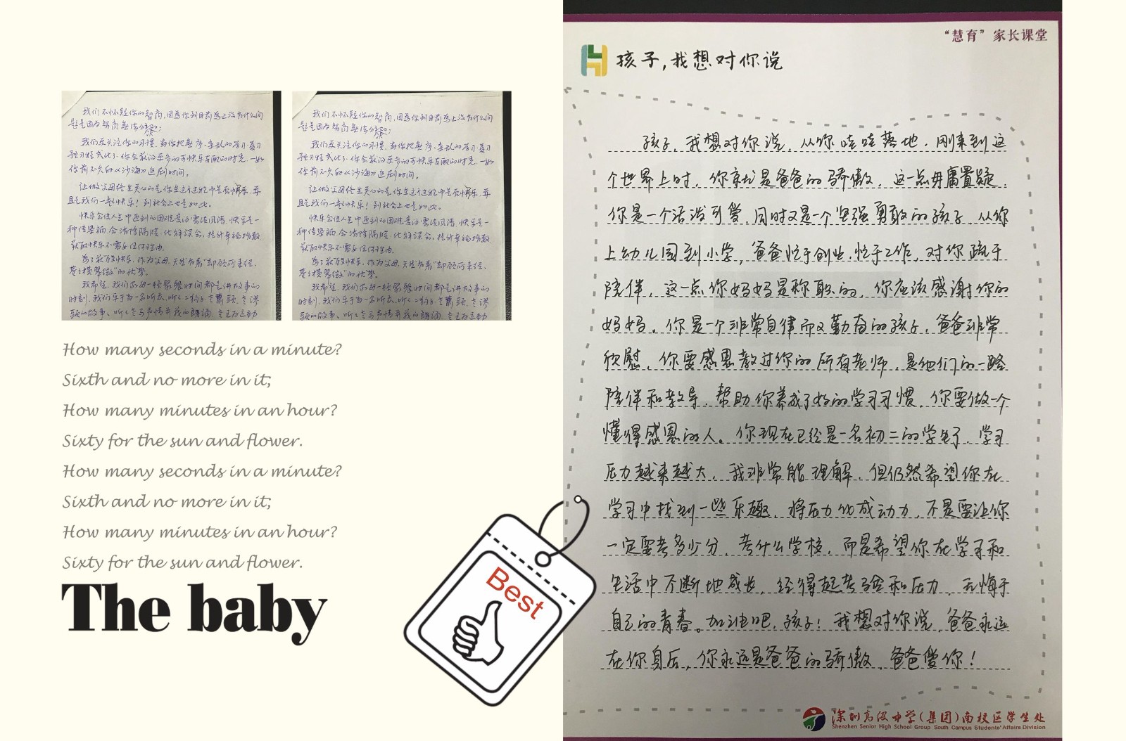 微信图片_20181008085322_副本_副本.jpg