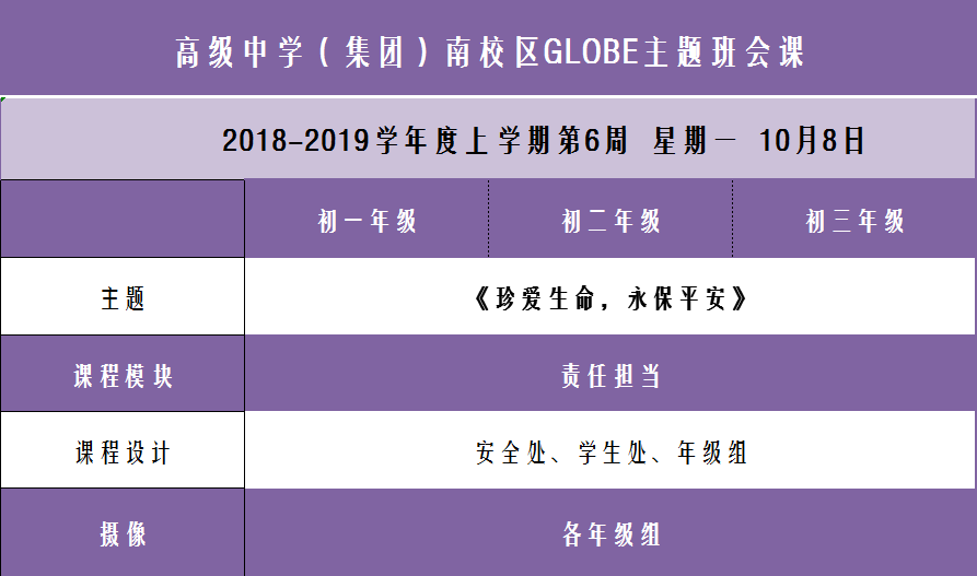 QQ图片20181009142800.png