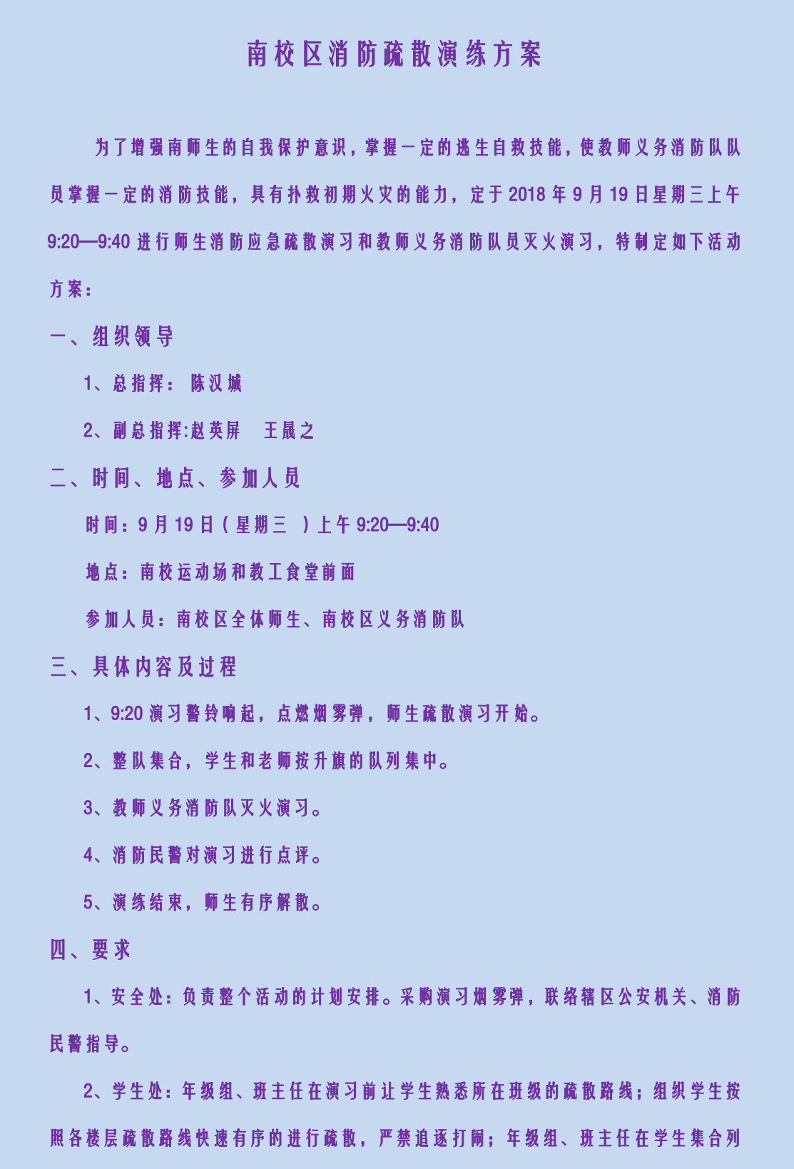 方案1.png