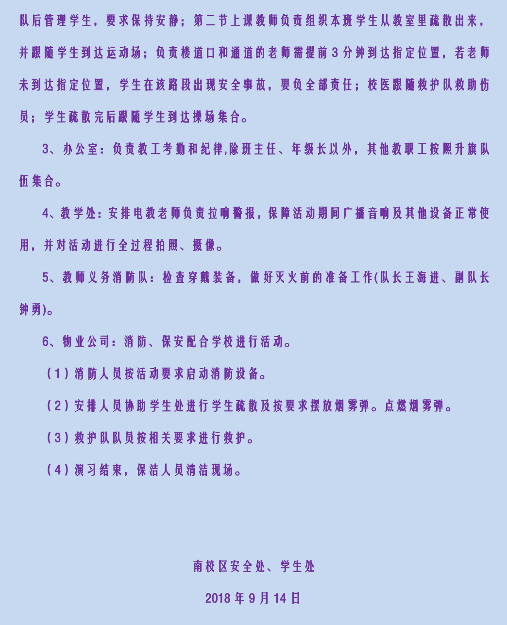 方案2.png