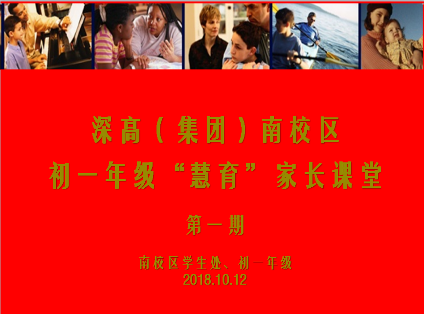 QQ图片20181017161858.png