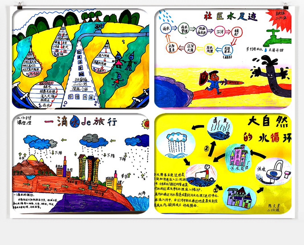 拼图-10_副本.jpg