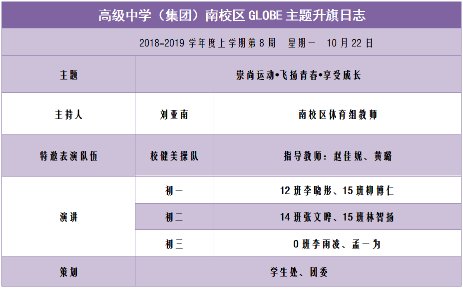 QQ图片20181024153256.png