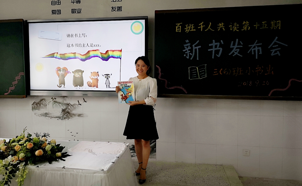 微信图片_20181024210151.jpg