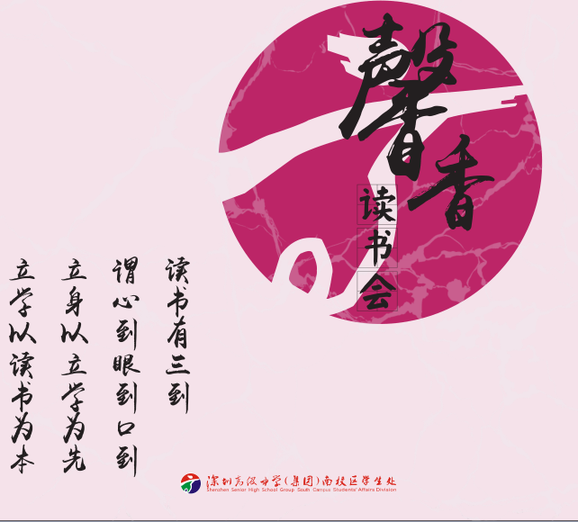 馨香.png