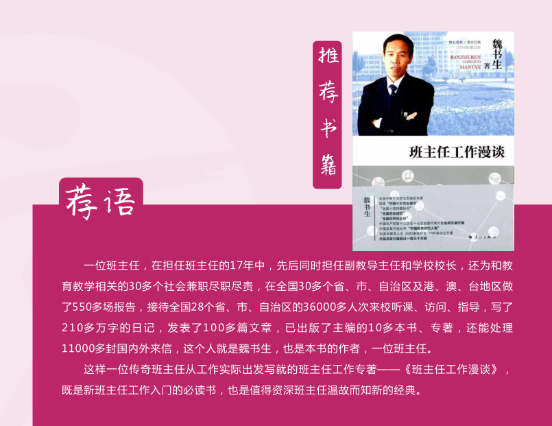 推.png