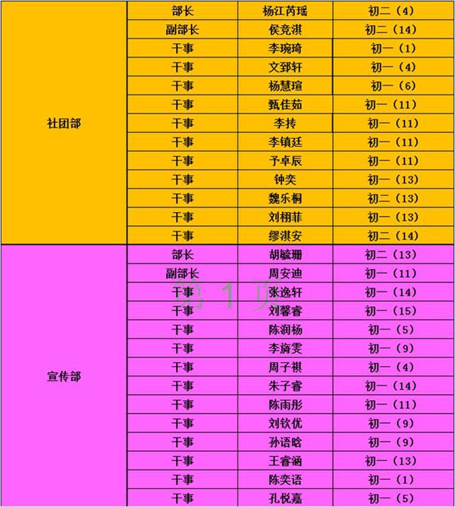 名2.jpg