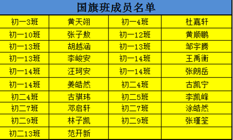 名6_副本.png
