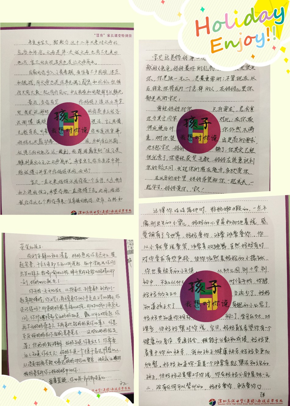 信1.jpg