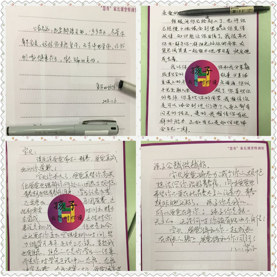信2.jpg