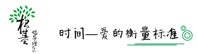 时1.png