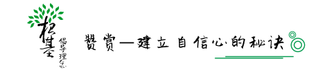 赞1.png