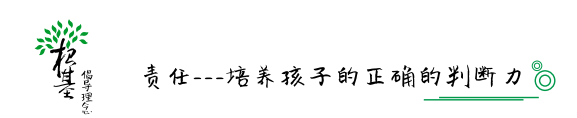 责1.png