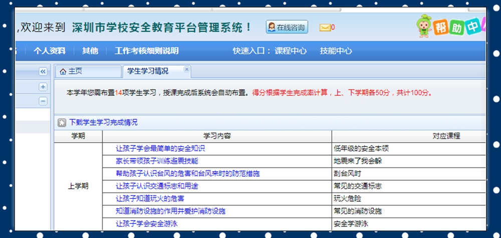 图5.jpg