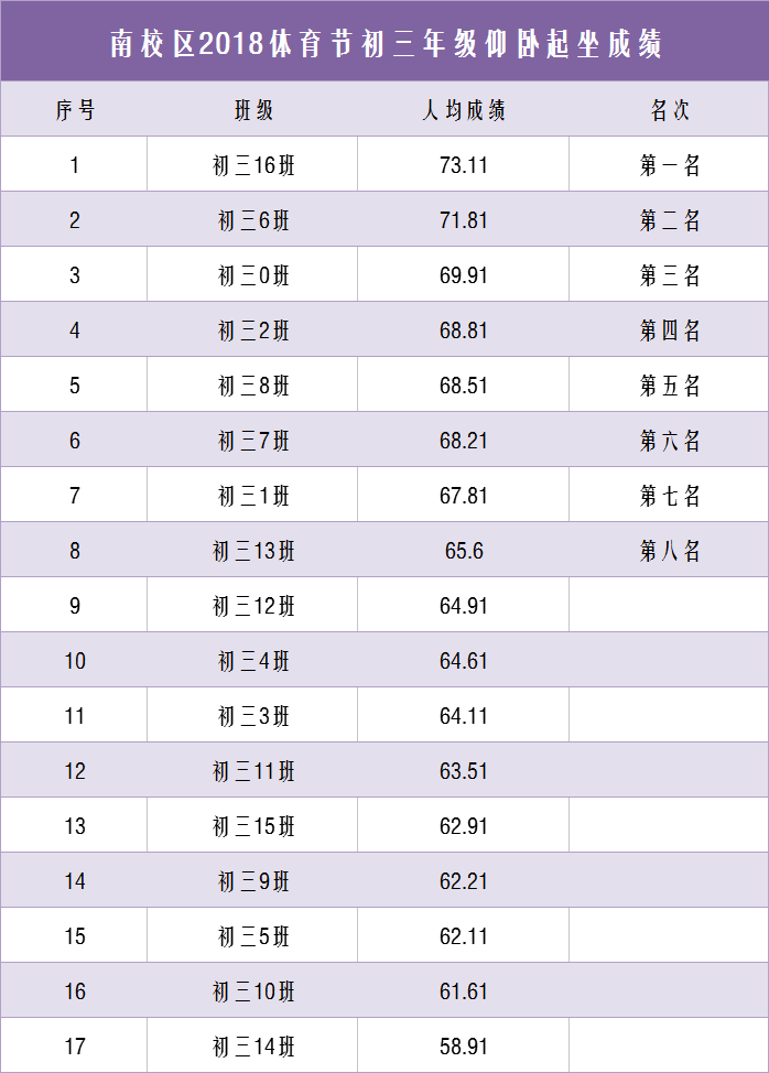 仰1.png