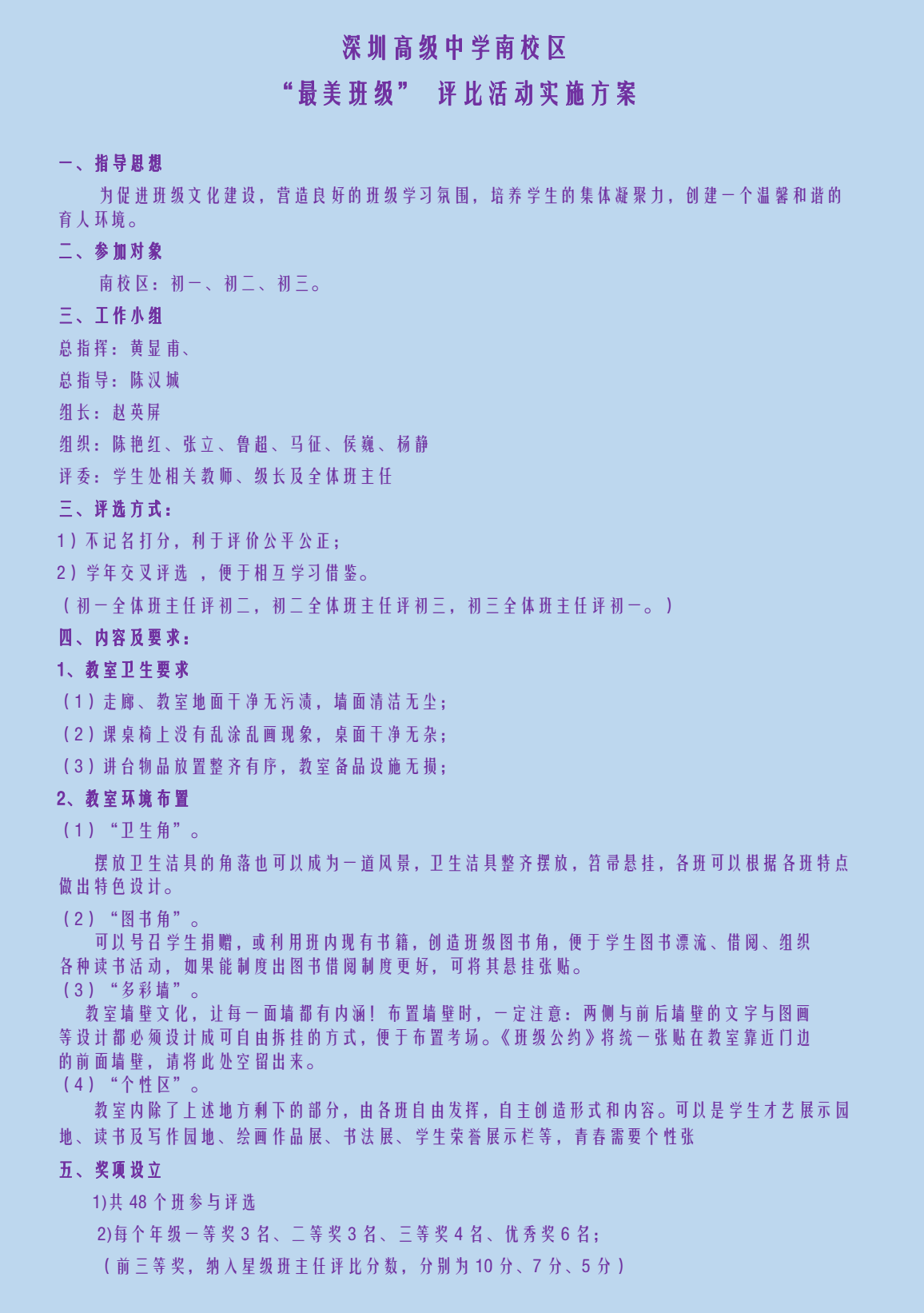 QQ图片20181127151151.png
